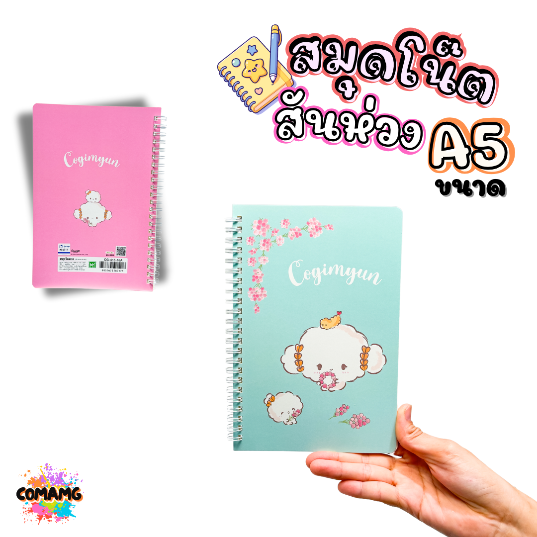 สมุดโน๊ต ริมลวด สันห่วง ขนาด A5 ลายการ์ตูน 60แกรม 40แผ่น ลายลิขสิทธิ์แท้ 100% พร้อมส่งค่ะ