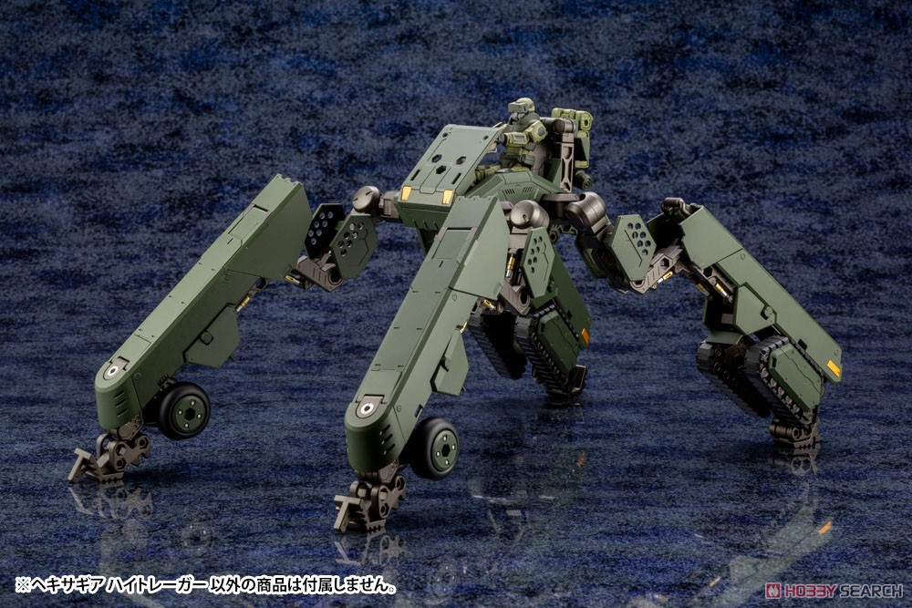 เปิดรับPreorder มัดจำ 550 บาท High Trager (Plastic model)