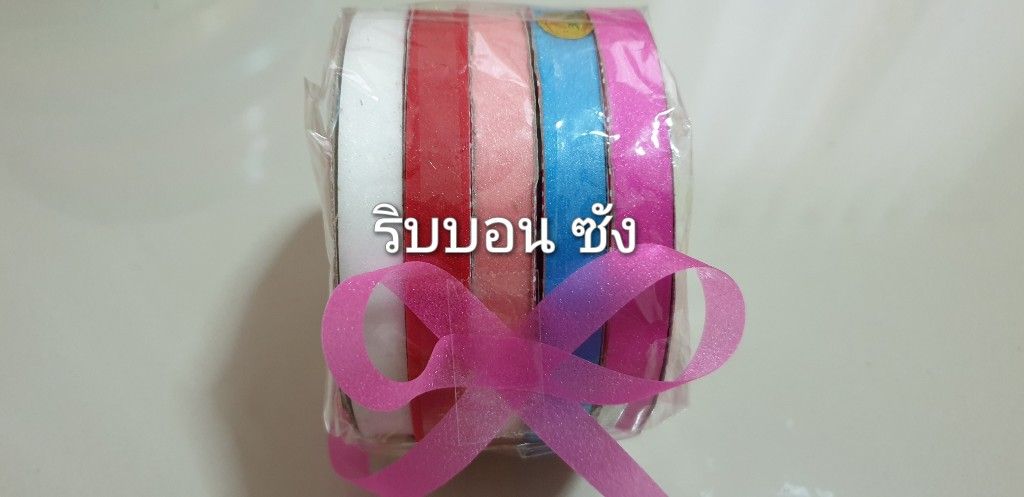 ริบบิ้นกากเพชรใสเบอร์2