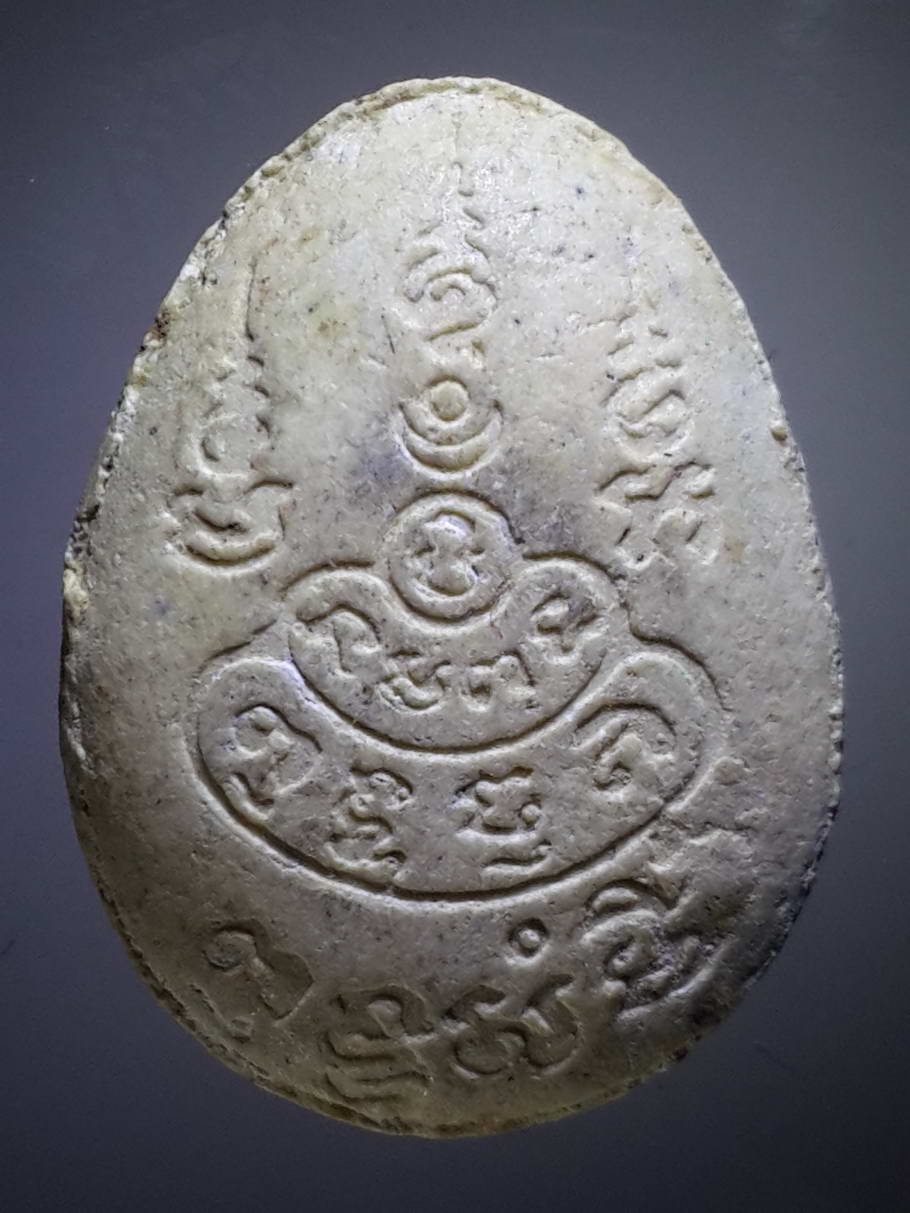 รหัสสินค้า พระปิดตา ทั่วไป 196 พระปิดตาเนื้อผง หลังยันต์ พุทธะจุติ และพุทธะสังมิ หัวใจไตรสรณคมน์ ไม่ทราบที่