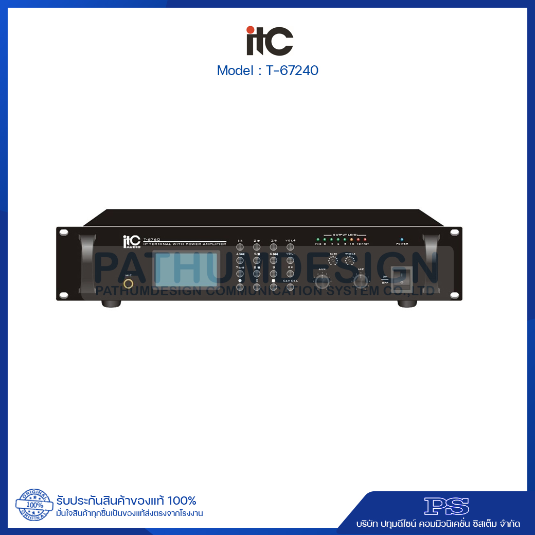 T-67240 Rack Mount Network Adapter with 240W, Amplifier