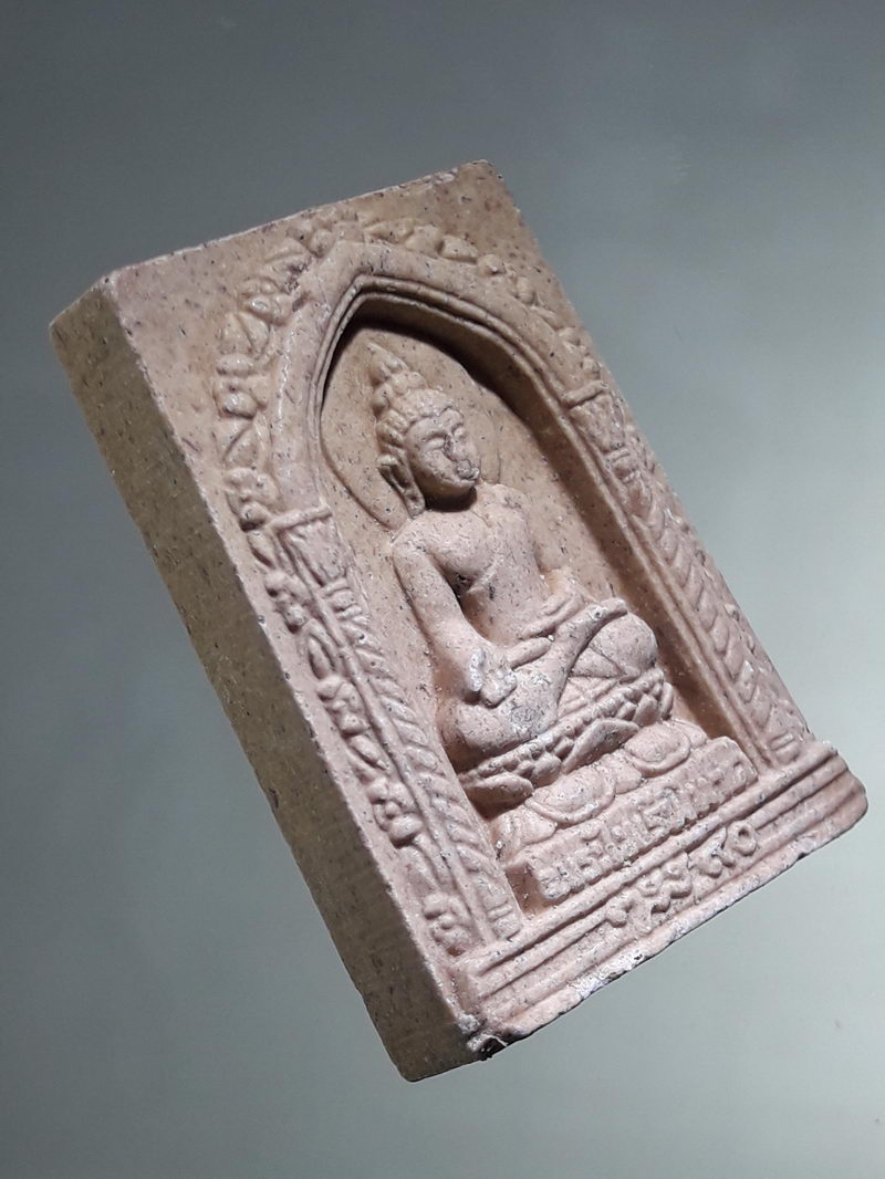 รหัสสินค้า พระเนื้อดิน ผง ว่าน 10424 พระไพรีพินาศเนื้อผง ที่ระลึก 90 พรรษา สมเด็จพระญาณสังวร สมเด็จพระสังฆราชฯ วัดบวรนิเวศวิหาร กรุงเทพฯ สร้างปี 2546