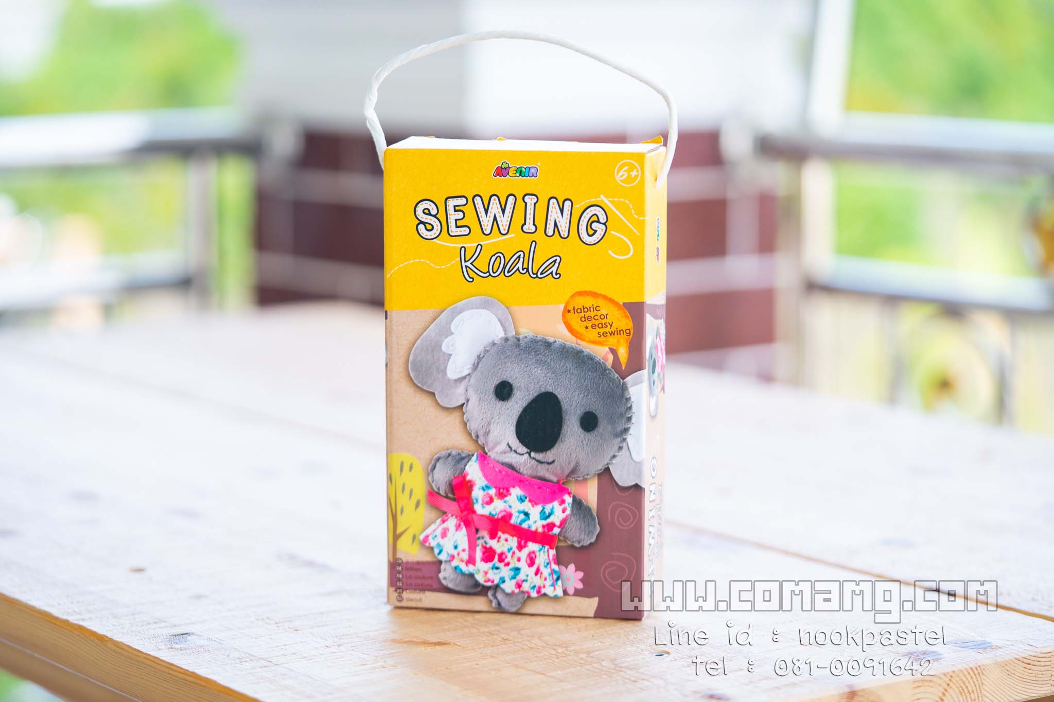 ชุดเย็บตุ๊กตา DIY Avenir Sewing Set จากเยอรมัน Avenir Sewing Kit