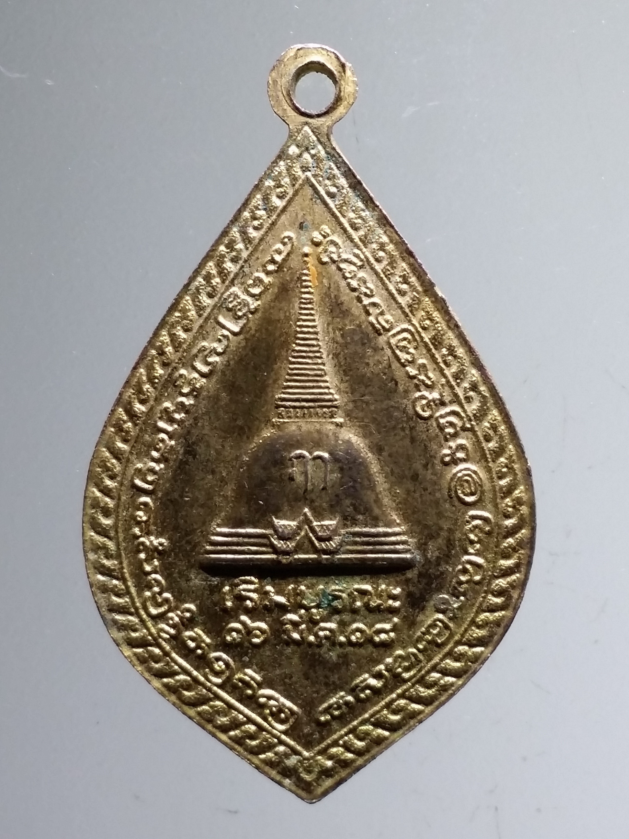 รหัสสินค้า เหรียญพระพุทธ 3998 เหรียญพระร่วงโรจนฤทธิ์ วัดพระปฐมเจดีย์ จังหวัดนครปฐม รุ่นเริ่มบูรณะ ปี 2518 เหรียญนี้จัดว่าสวยครับและปีลึก ผมไม่ได้ทำความสะอาดนะครับปล่อยไว้เดิมๆ