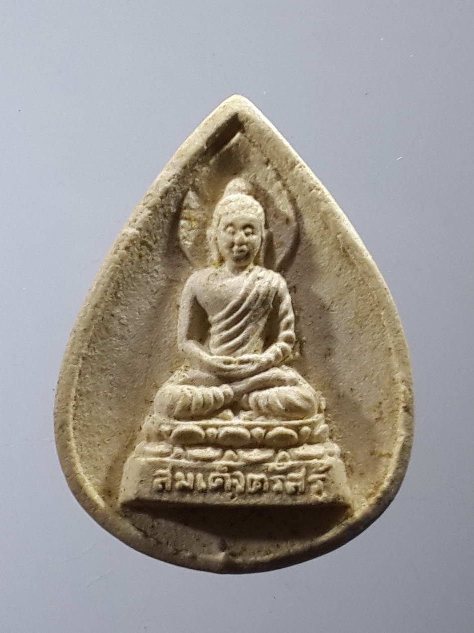 รหัสสินค้า พระไม่ทราบที่ 322 พระผงหยดน้ำ สมเด็จตรัสรู้ หลังพระนามย่อ ไม่ทราบที่