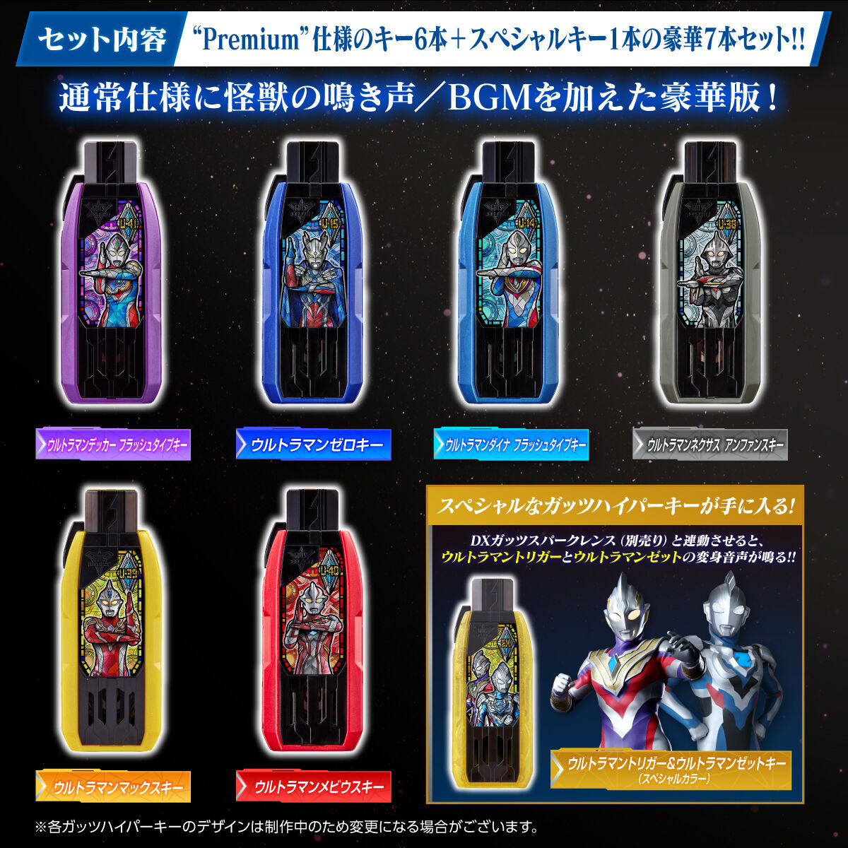 Pre-order Hyper Guts Premium EX