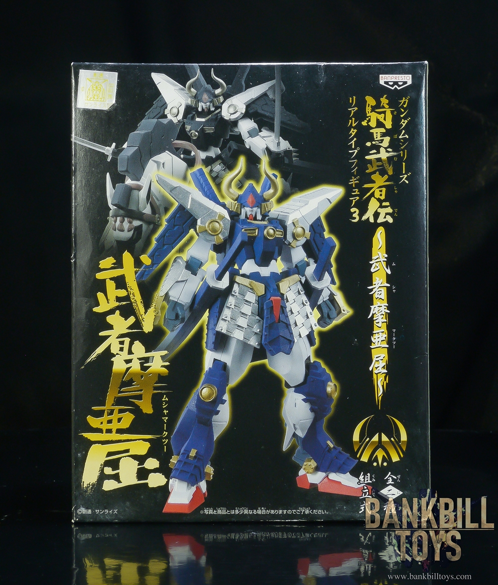 กันดั้ม Banpresto Gundam Series Kiba-Musha Den Real Type Figure 3 ~Musha Mk-II~ Musha Gundam Mk-II