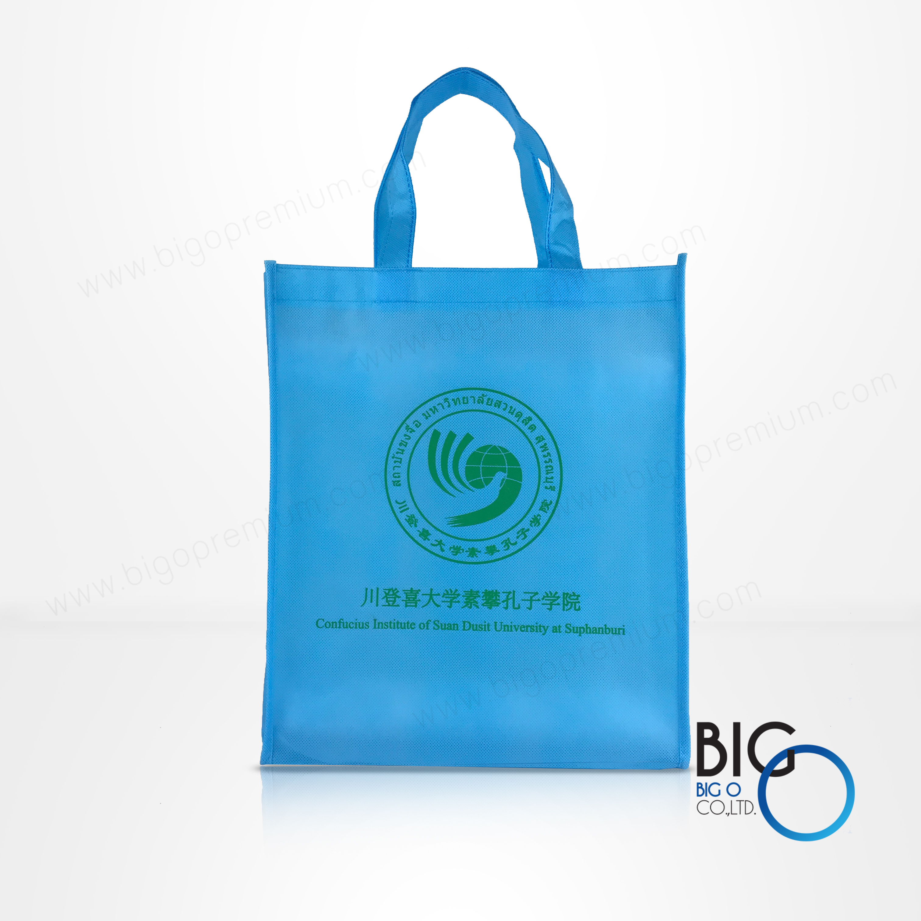 สถาบันขงจื่อ มหาวิทยาลัยสวนดุสิต สุพรรณบุรี