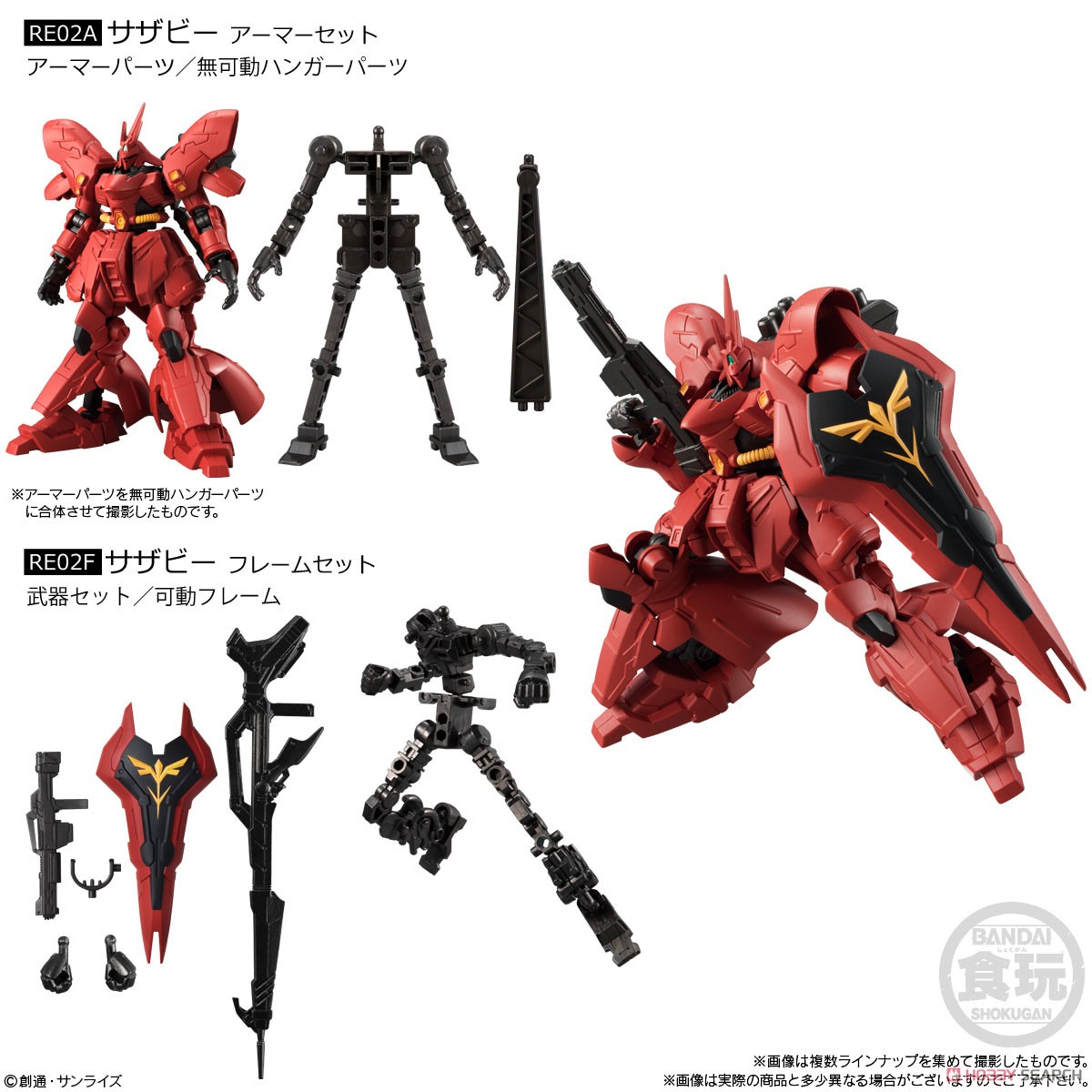 <Preorderภึง 9/3/2022>เปิดรับPreorder มัดจำ 200 บาท MOBILE SUIT GUNDAM G-FRAME FA 02 (Set of10) ได้ครบ4แบบพร้อม frame +1ตัวสุ่มซ็ำ