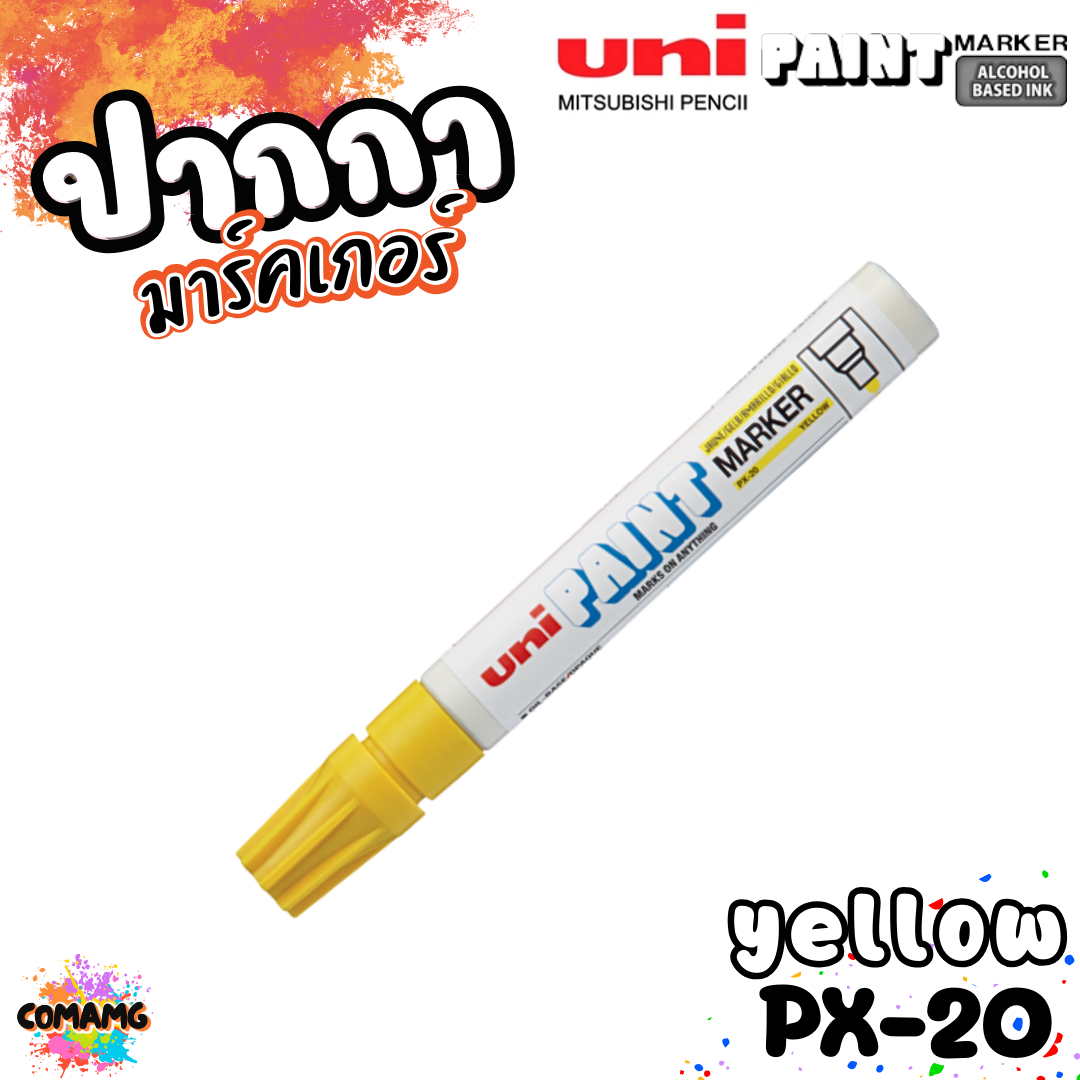 UNI ปากกามาร์คเกอร์กันน้ำ รุ่น PX-20 เขียนบนโลหะ แก้ว พลาสติก กระดาษ ไม้ ผ้า และหิน สินค้าพร้อมส่ง