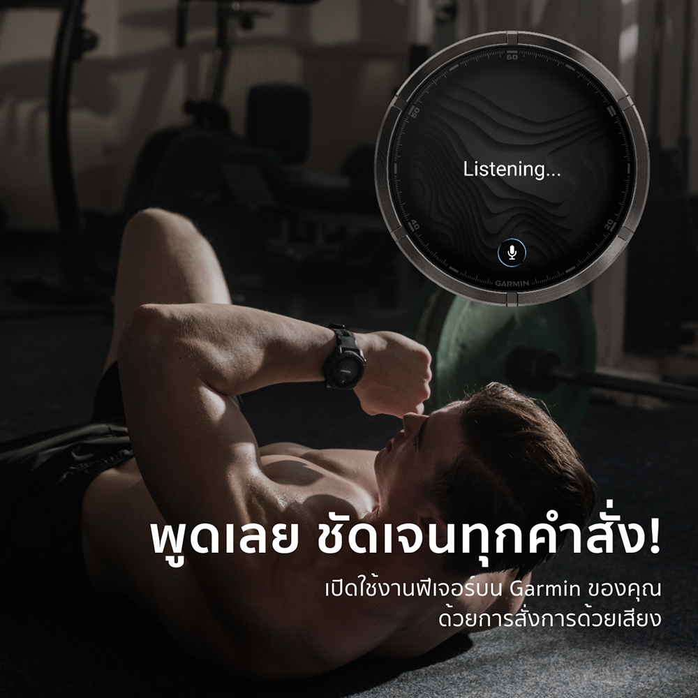 Garmin Fenix 8 Series ประกันศูนย์ไทย 2 ปี