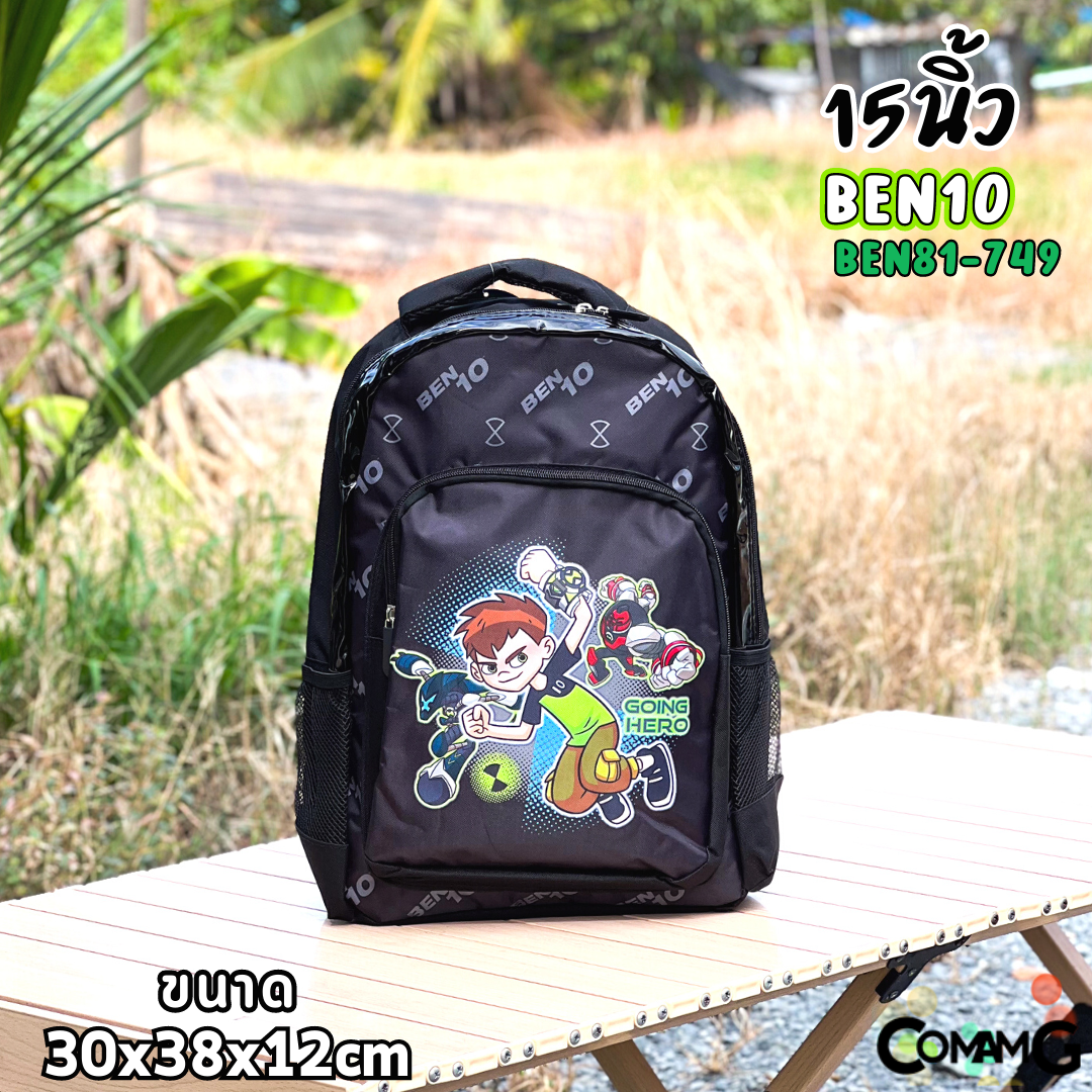 กระเป๋าเป้เด็ก สะพายหลัง12-15นิ้ว กระเป๋าไปโรงเรียน ลายการ์ตูนลิขสิทธิ์แท้