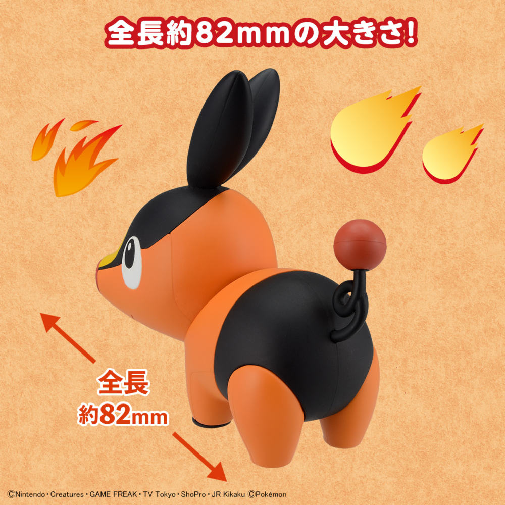 <Preorder ถึงวันที่1/1/2023 > 🔔เปิดรับPreorder ไม่ต้องมัดจำ Pokemon Plastic Model Collection Quick!! 14 Pokabu