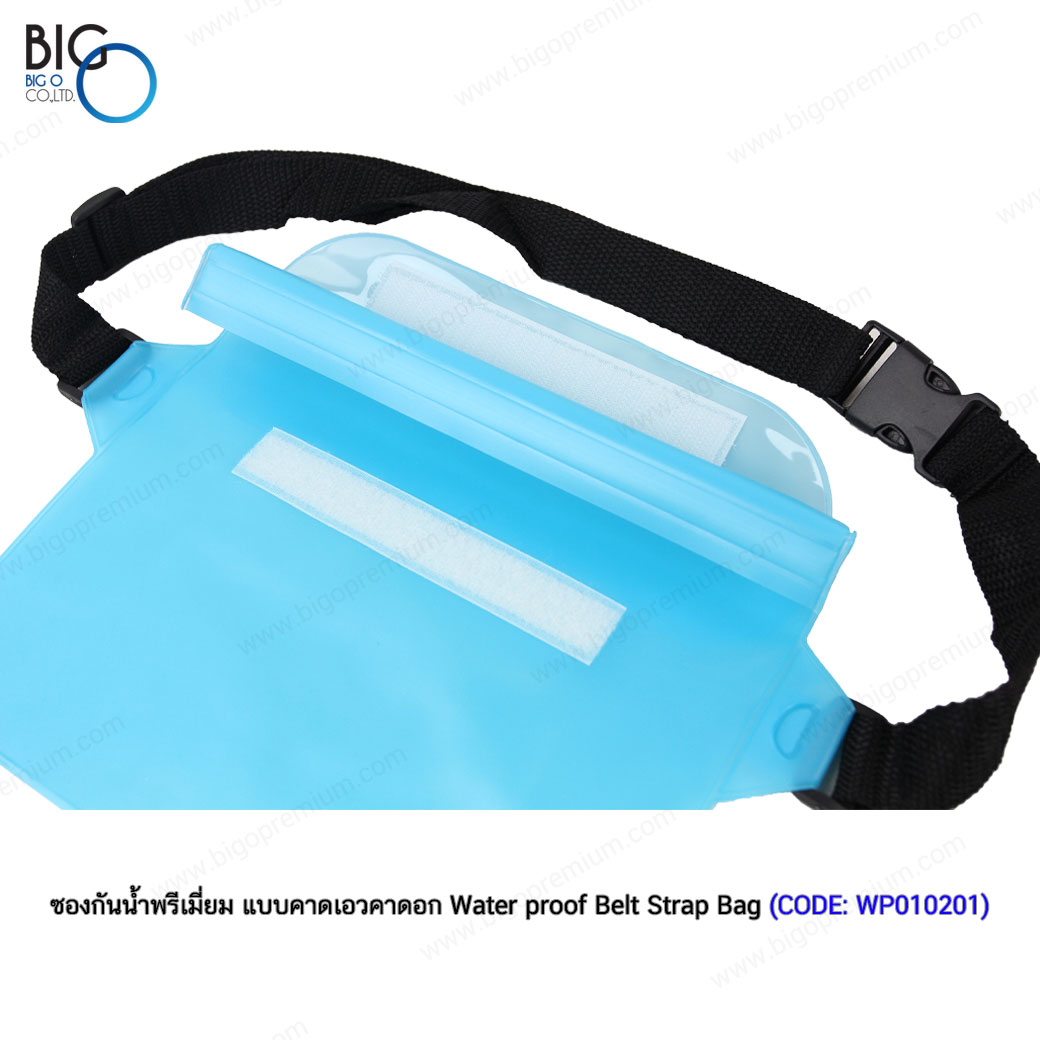 ซองกันน้ำพรีเมี่ยม แบบกระเป๋าคาดเอวคาดอก Water proof Belt Strap Bag