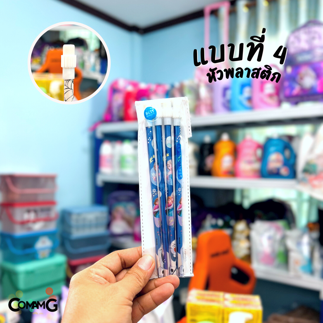 ดินสอHB ดินสอไม้หัวยางลบ แพ็ก4แท่ง ลายการ์ตูนลิขสิทธิ์แท้