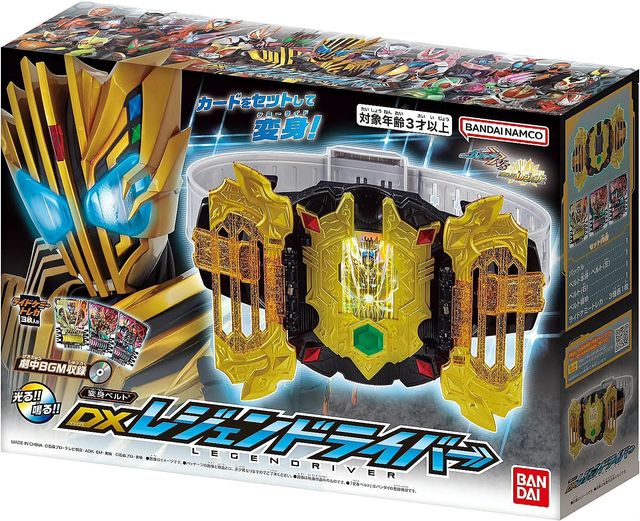 Gotchard DX Legend Driver มือ1