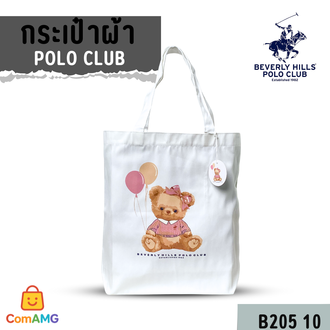 กระเป๋าผ้าหมี POLO กระเป๋าผ้าโปโล Beverly Hills Polo พร้อมส่ง