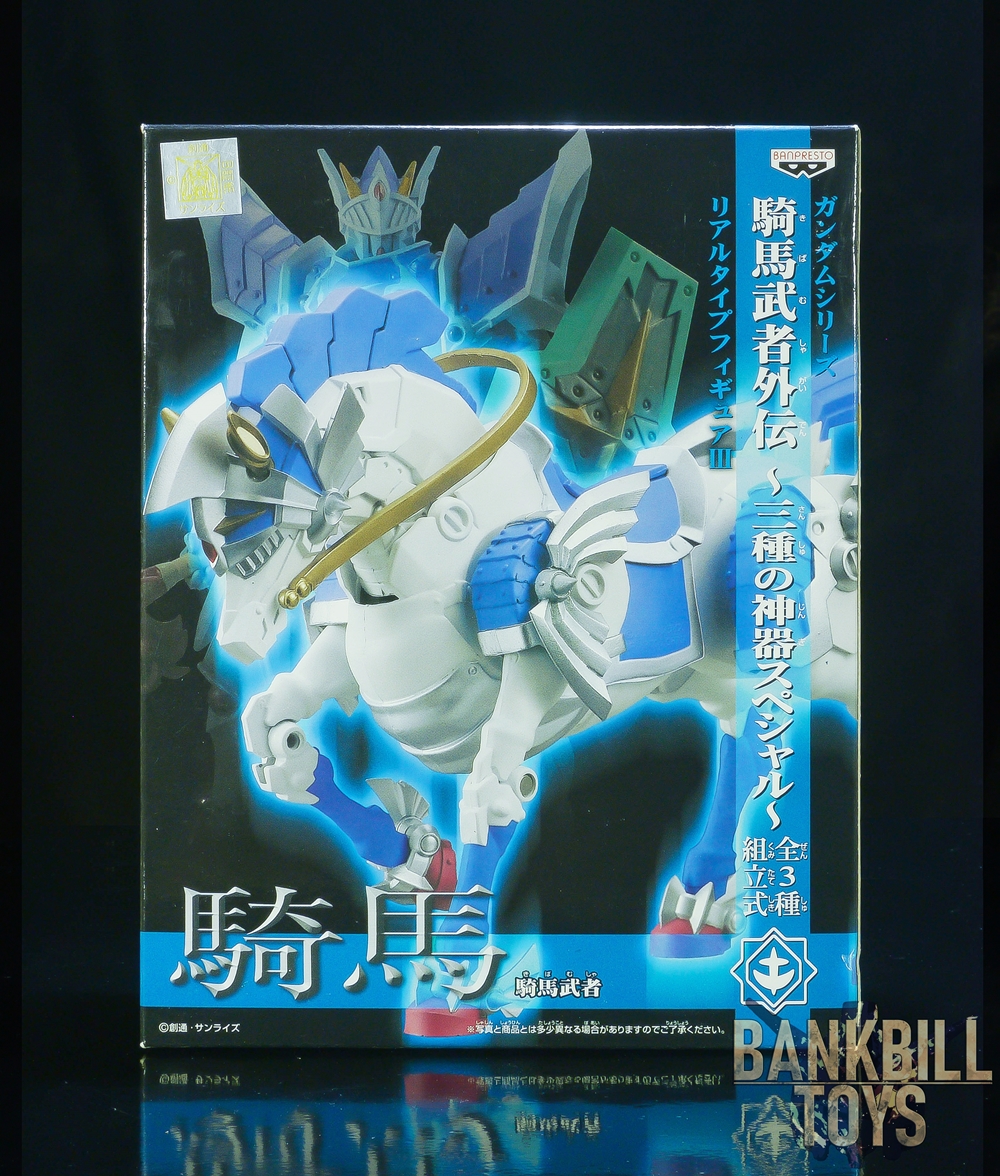 กันดั้ม Banpresto Gundam Series Kiba-Musha Gaiden Real Type Figure III ～Three Sacred Treasures Special～ Kiba Musha