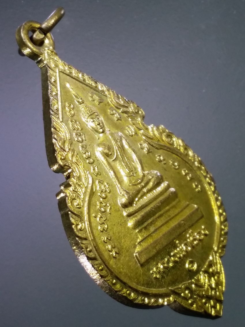 รหัสสินค้า เหรียญพระพุทธ 4075 เหรียญหลวงพ่อเรือง วัดวังบัวทอง อำเภอกบินทร์บุร จังหวัดปราจีนบุรี สร้างปี 2546