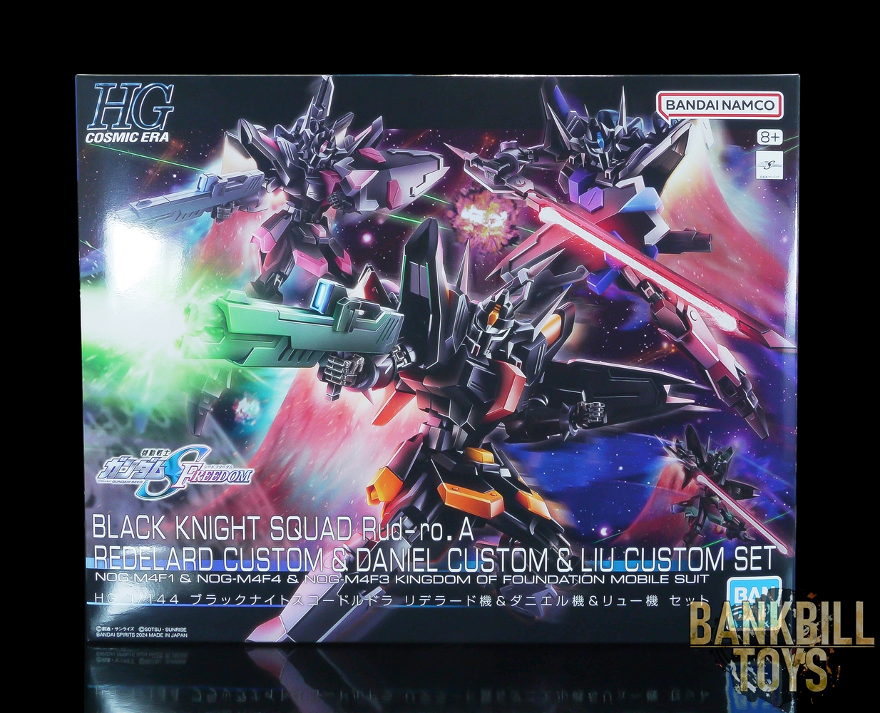กันดั้ม Bandai Spirits Gunpla Premium Bandai Hobby Online Shop Limited HGCE 1/144 Black Knight Squad Rud-ro.A Redelard Custom & Daniel Custom & Liu Custom Set