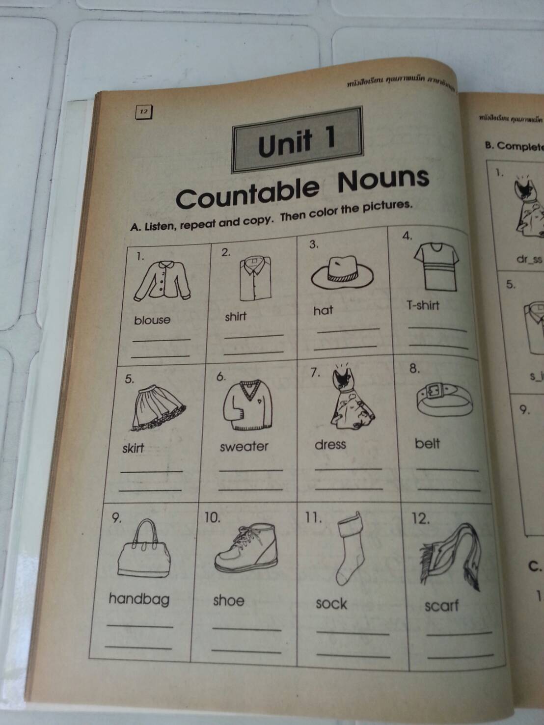 หนังสือเรียนคุณภาพแม็ค ภาษาอังกฤษชั้นป.5 โดย ผศ.วิโรจน์ พานิชกิจ