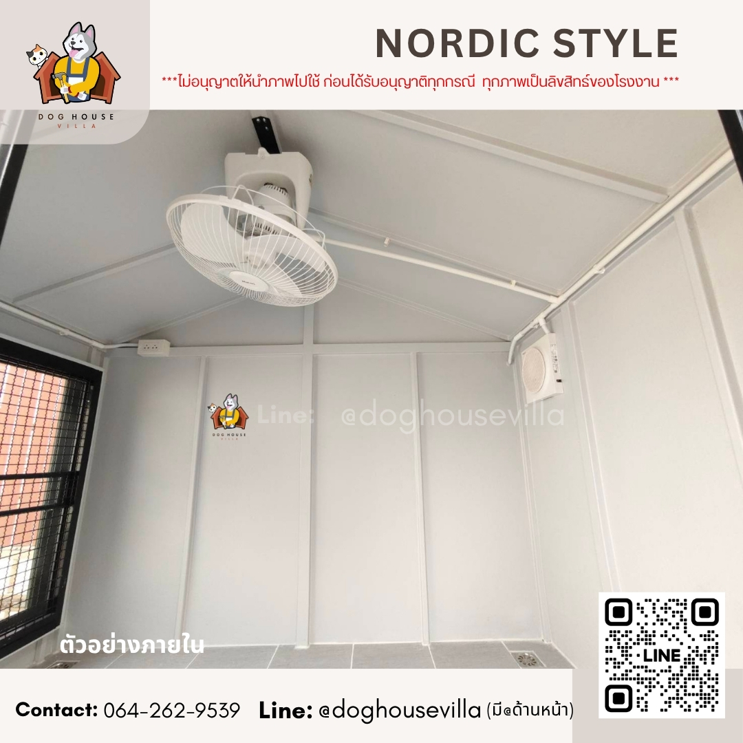 บ้านหมา บ้านแมว DogHouseVilla รองรับการติดแอร์ ขนาด 200x150x190