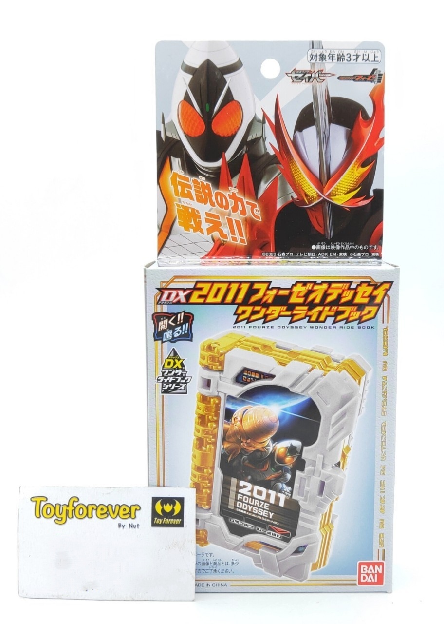 ไรด์บุ๊คโฟเซ่ DX Fourze Wonder Ride Book