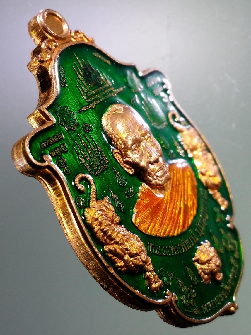 รหัสสินค้า พระมีกล่อง 006 เหรียญทองแดงลงยาเขียว รุ่นคมพยัคฆ์ หลวงพ่อพัฒน์ วัดห้วยด้วน อำเภอหนองบัว จังหวัดนครสวรรค์ ตอกโค๊ต หมายเลข ๑๓๑