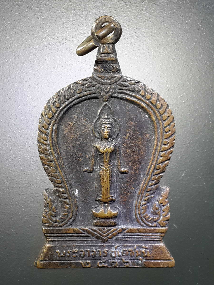 รหัสสินค้า เหรียญพระพุทธ 2553 เหรียญเสมาพระพุทธปางเปิดโลก พระอาจารย์เดชมุนี สร้างปี 2516 พระรายการนี้ให้เช่าบูชาแล้ว