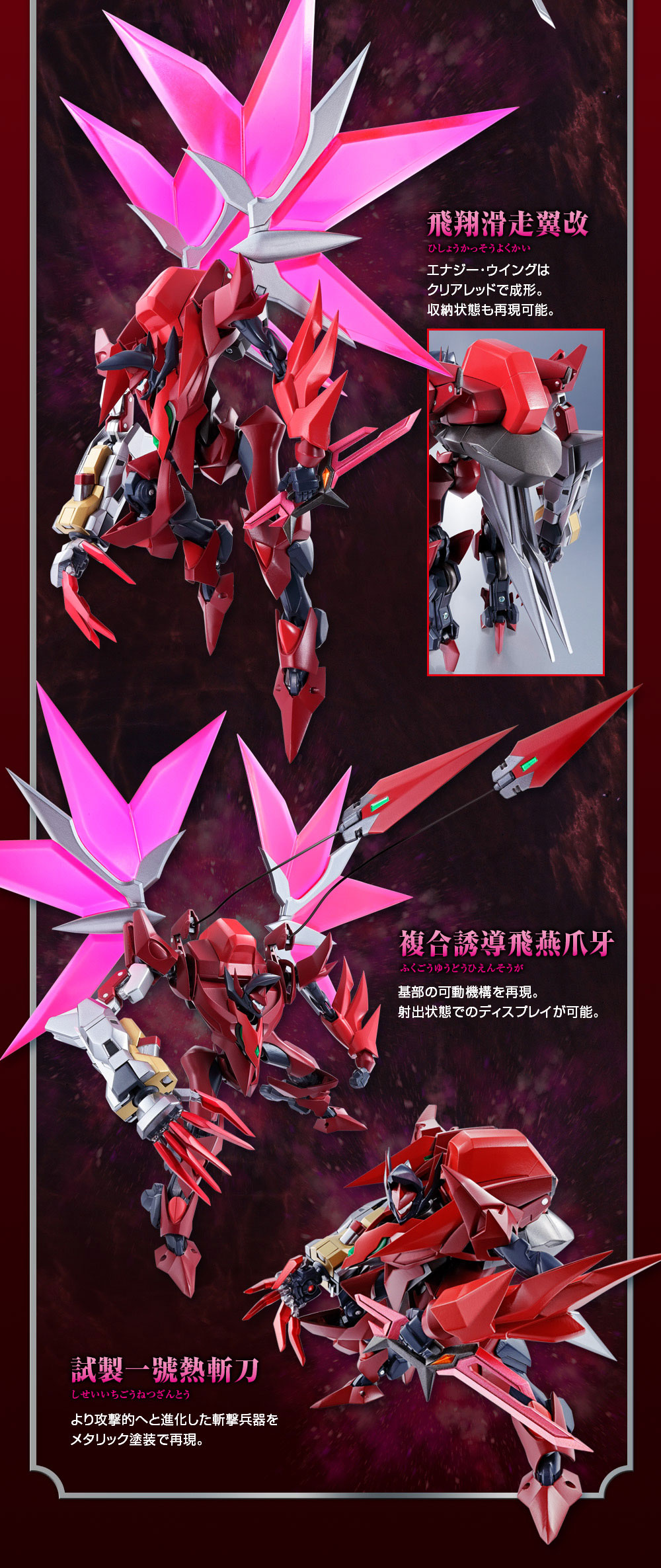 โค้ดกีอัส Code Geass Bandai Spirits The Robot Spirits <SIDE KMF> R-254 Z-01/S Lancelot siN