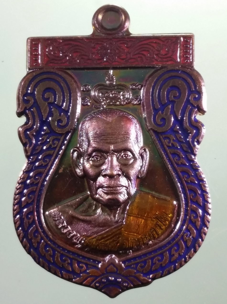 รหัสสินค้า พระมีกล่อง 060 เหรียญเสมา สยบไพรีพินาศ สิงห์พันล้าน เนื้อทองแดงผิวไฟลงยา หลวงพ่อพัฒน์ วัดห้วยด้วน จังหวัดนครสวรรค์ สร้างปี 2563 ตอกโค้ด หมายเลข 374 พระสวยกล่องเดิม