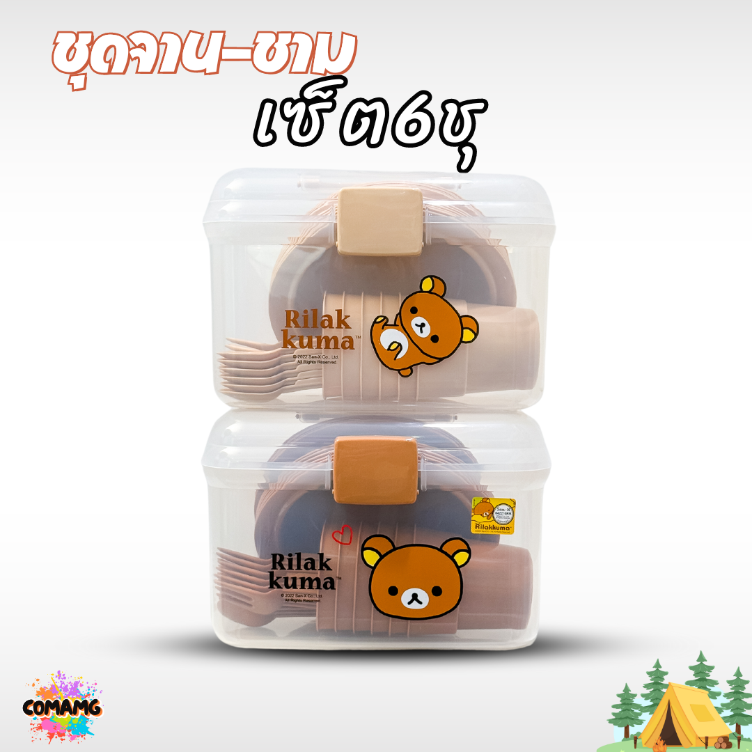 เซ็ตจานชามปิคนิค ชุดปิคนิค พร้อมกล่องใส่หูหิ้วพกพา ลายลิขสิทธิ์แท้