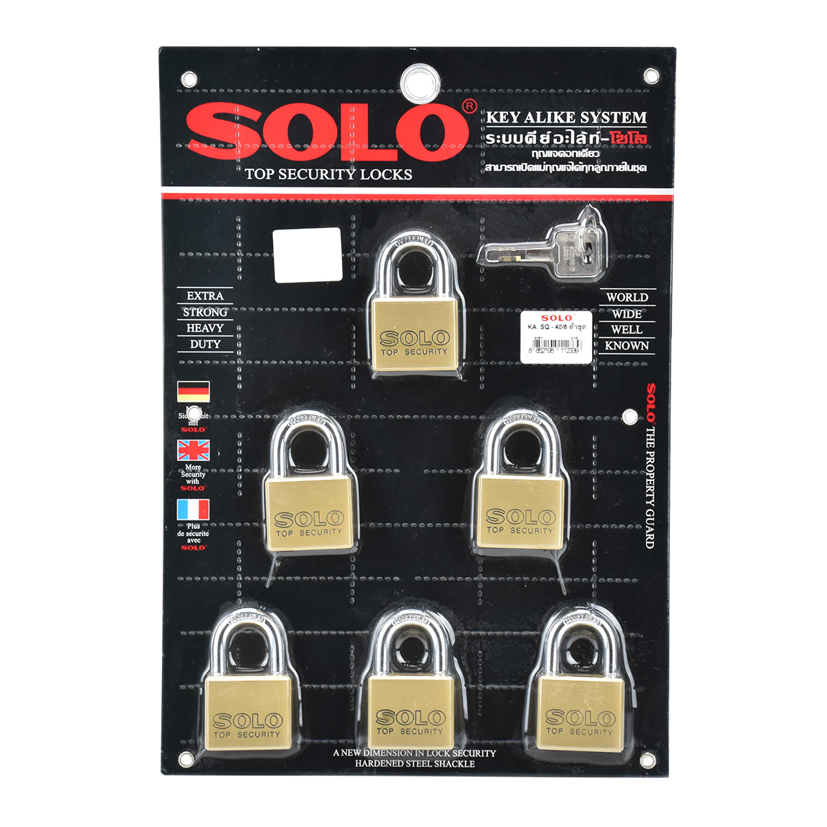 SOLO กุญแจคีย์อะไล้ท์โซโล 4507SQ 40มม. (6ตัวชุด)