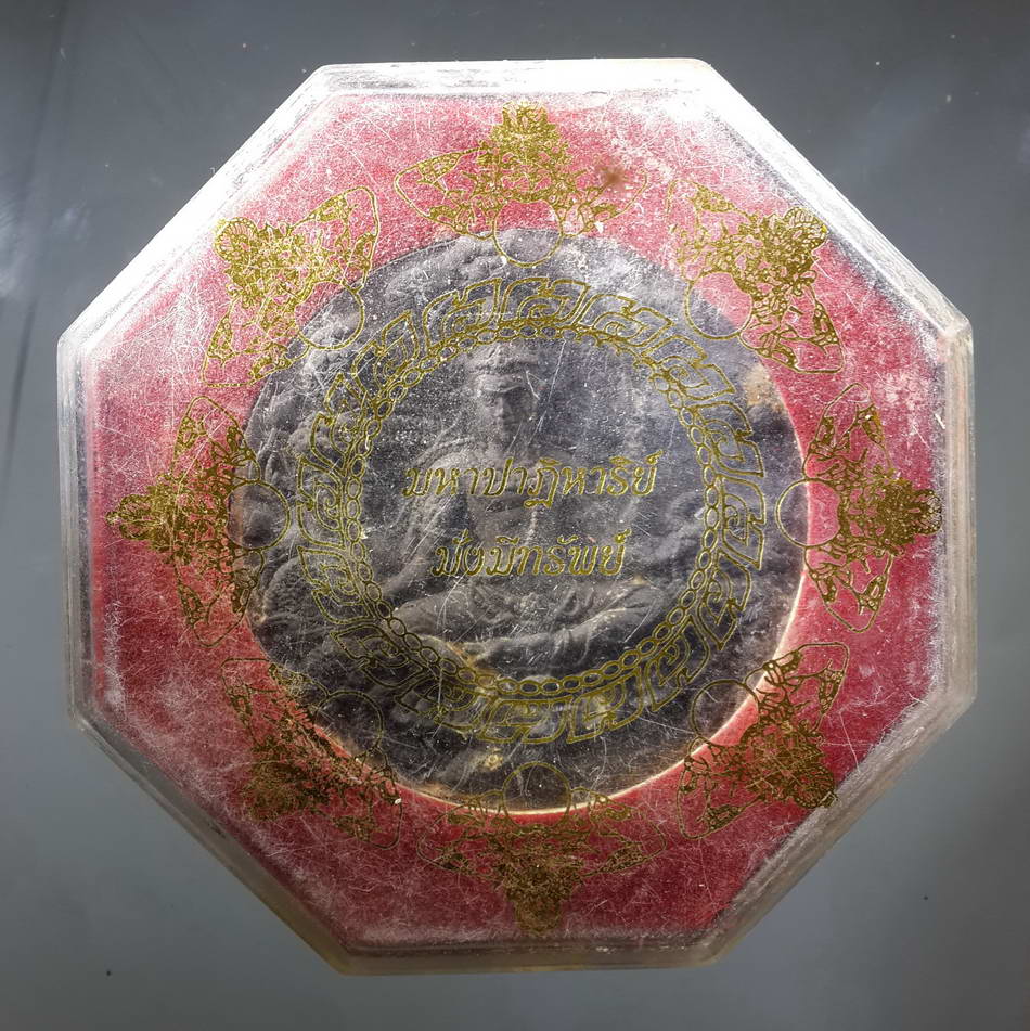 รหัสสินค้า จตุคามรามเทพ 117 จตุคามรามเทพ รุ่นมหาปาฏิหาริย์มั่งมีทรัพย์ เนื้อว่านดำ ฝังหัวนะโมเงิน จตุคามรามเทพ รายการนี้ให้เช่าบูชาแล้ว