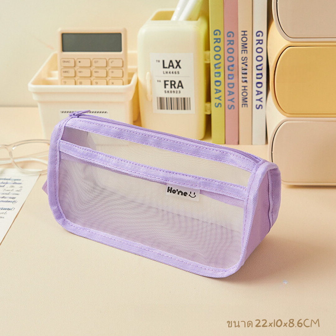 กระเป๋าดินสอตาข่าย ทรงโค้ง กระเป๋าใส่เครื่องเขียนสไตล์มินิมอล พร้อมส่ง