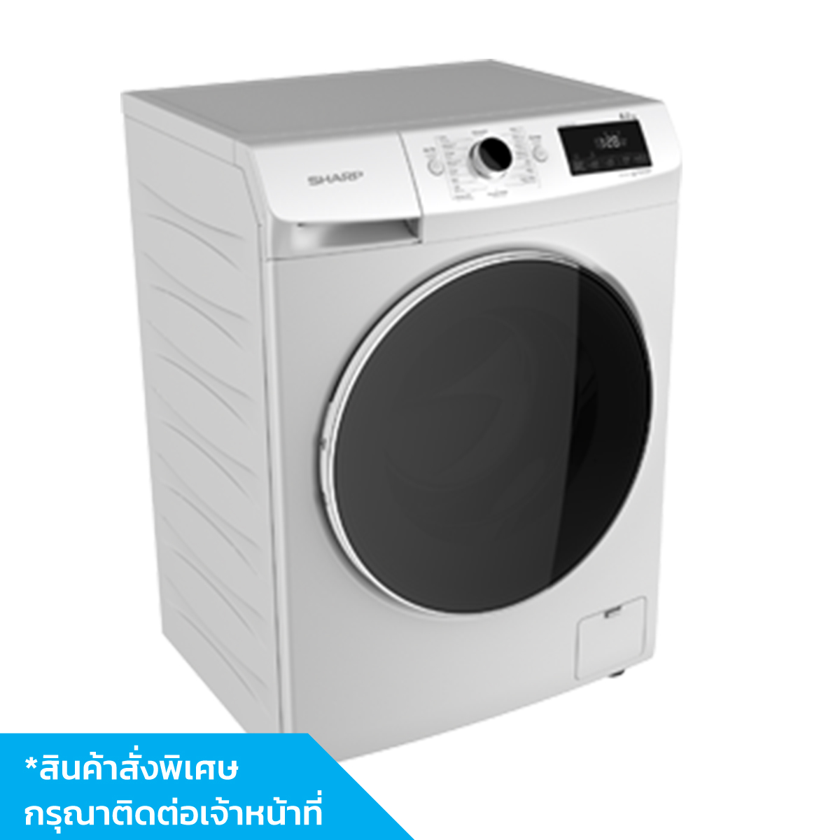 SHARP เครื่องซักผ้าฝาหน้า 8Kg. ES-FW810W