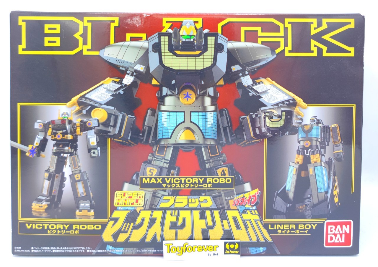 มินิพลา วิคตอรี่โรโบ Super MiniPla Limited Black Max Victory Robo มือ1
