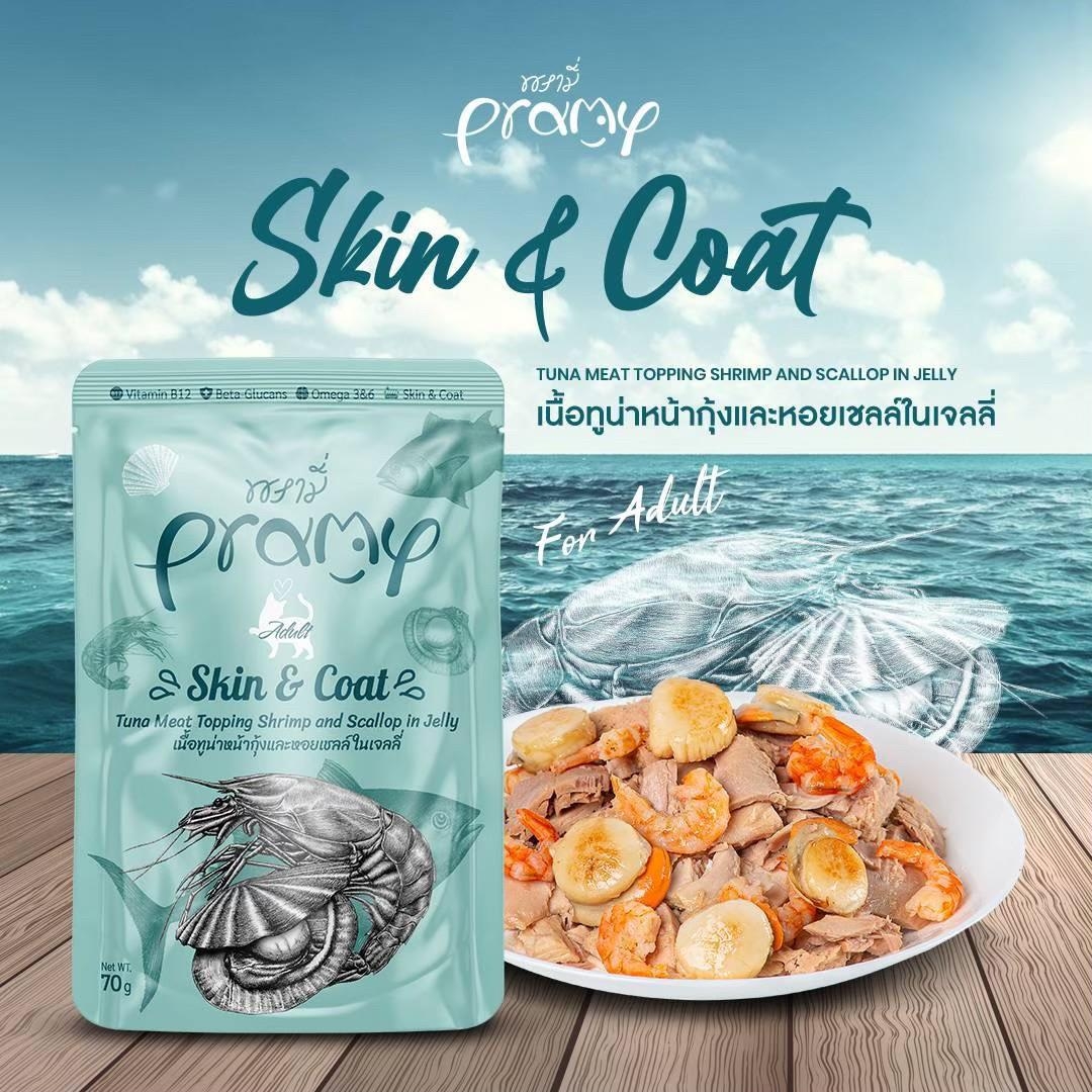 PRAMY พรามี่ อาหารเปียกแมว สูตรใหม่ ขนาด 70 กรัม (โหล 12 ซอง)