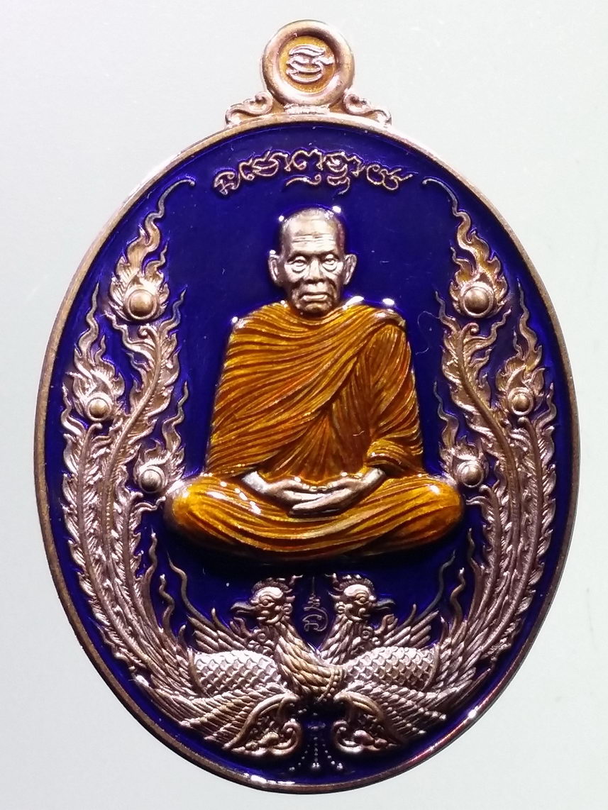 รหัสสินค้า พระมีกล่อง 2286 เหรียญพญาไก่แก้ว รุ่น วางศิลาฤกษ์ หลวงพ่อพัฒน์ วัดห้วยด้วน อำเภอหนองบัว จังหวัดนครสวรรค์ เนื้อทองแดงผิวไฟ ลงยาจีวร ฉากน้ำเงิน ตอกโค๊ต หมายเลข ๑๓