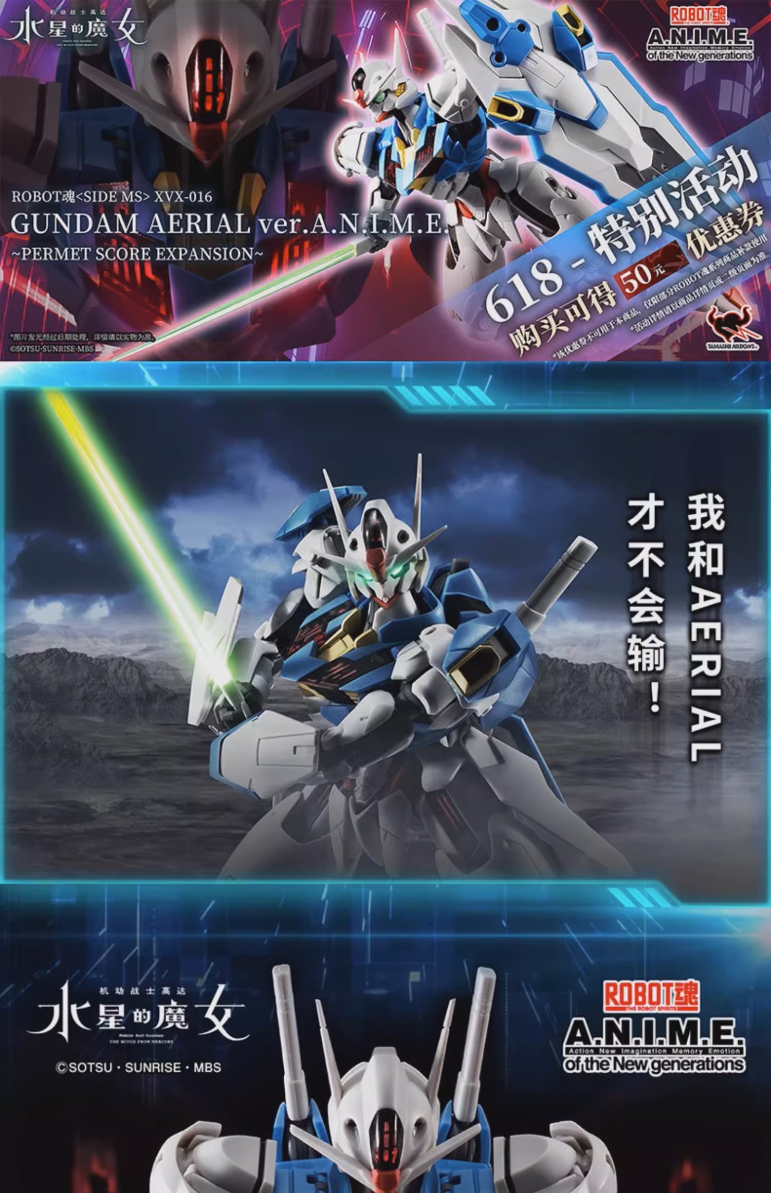 กันดั้ม Bandai Spirits Tmall Flagship Store Limited The Robot Spirits <SIDE MS> R-SP XVX-016 Gundam Aerial Ver. A.N.I.M.E. ~Permet Score Expansion~