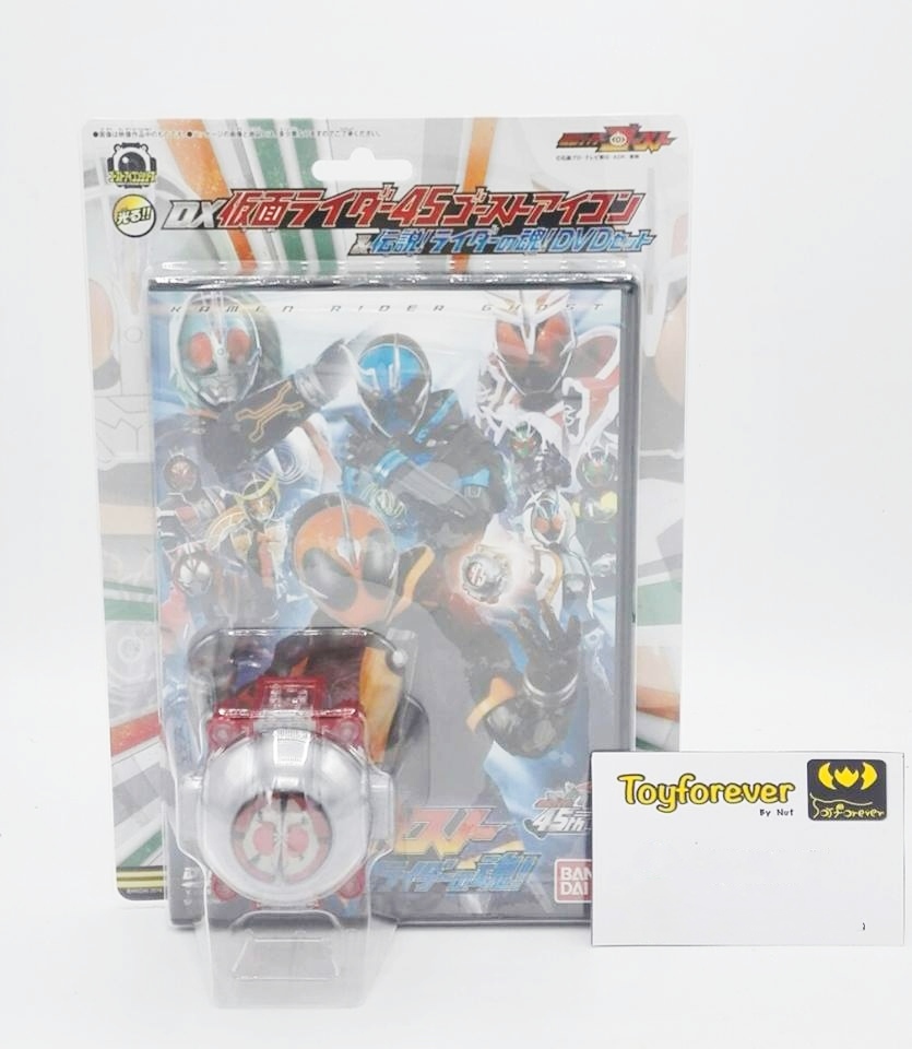 DX Kamen Rider 45 Ghost eyecon Soul of a Legend Rider DVD Set