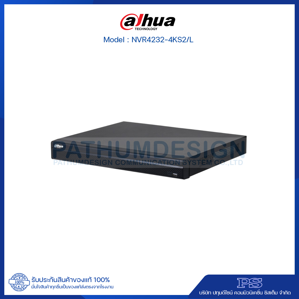 NVR4232-4KS2/L รองรับกล้องได้สูงสุด 8 ล้าน Non-PoE