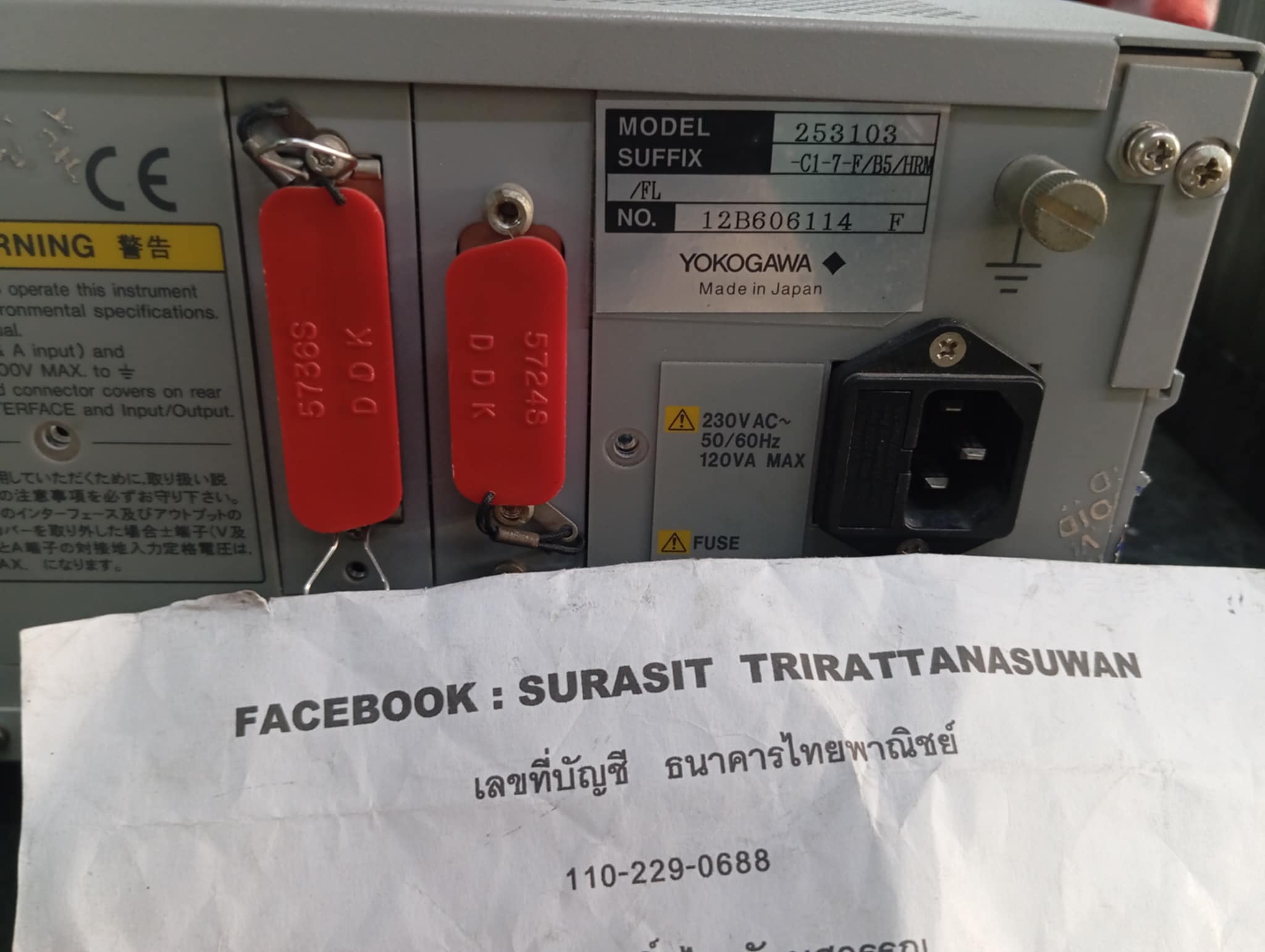 Yokogawa Digital power meter wt2030