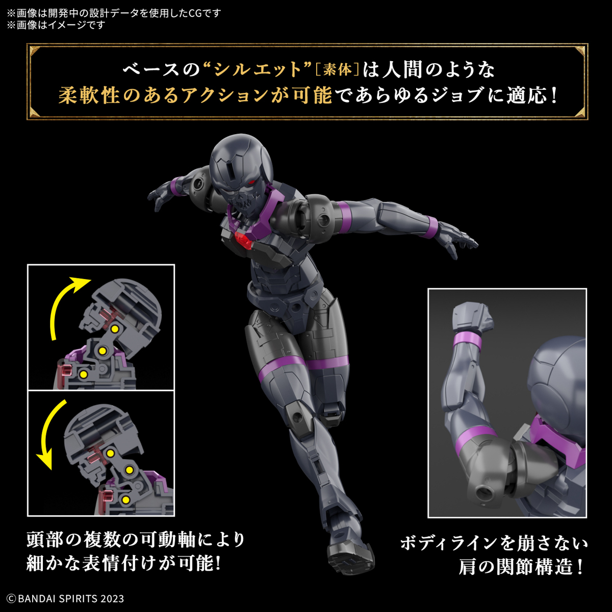 <Preorder ปิดรับวันที่ ยังไม่ระบุวันปิดพรี > 🔔เปิดรับPreorder ไม่ต้องมัดจำครับ 30MF Class Up Armor Rozen Bishop