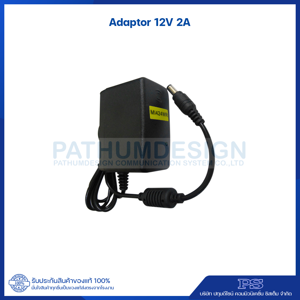 Adaptor 12 V2A สำหรับกล้องวงจรปิด เป็น SWITCHING ADAPTOR 12 VOLT 2 A อย่างดี
