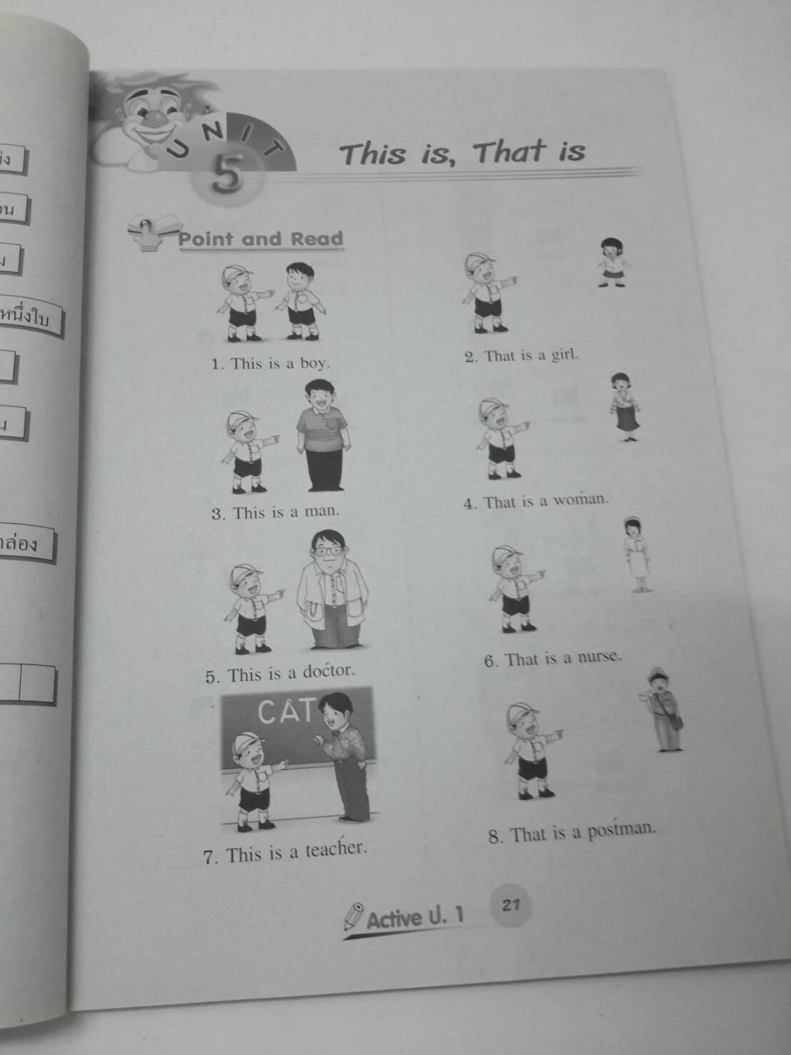 หนังสือ New Active English ป.1 หนังสือฝึกหัดพูดและเขียน สำนักพิมพ์ อจท