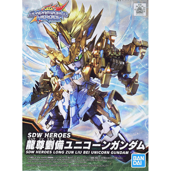 SDW Heroes 17 Long Zun Liu Bei Unicorn Gundam