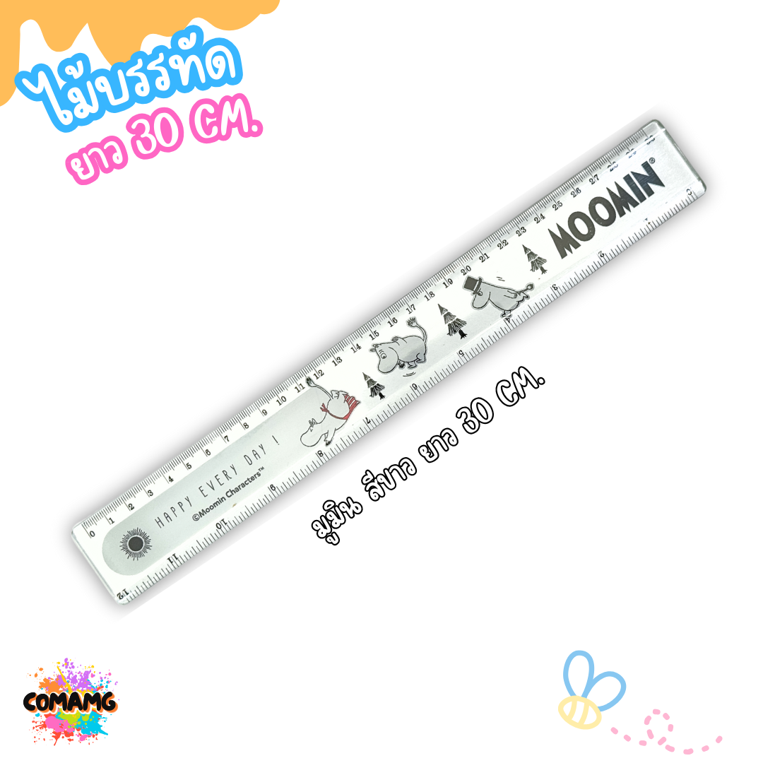 ไม้บรรทัดพลาสติก ไม้บรรทัดยาว12นิ้ว 7นิ้ว ลายการ์ตูนลิขสิทธิ์ ขาว-ดำ พร้อมส่ง