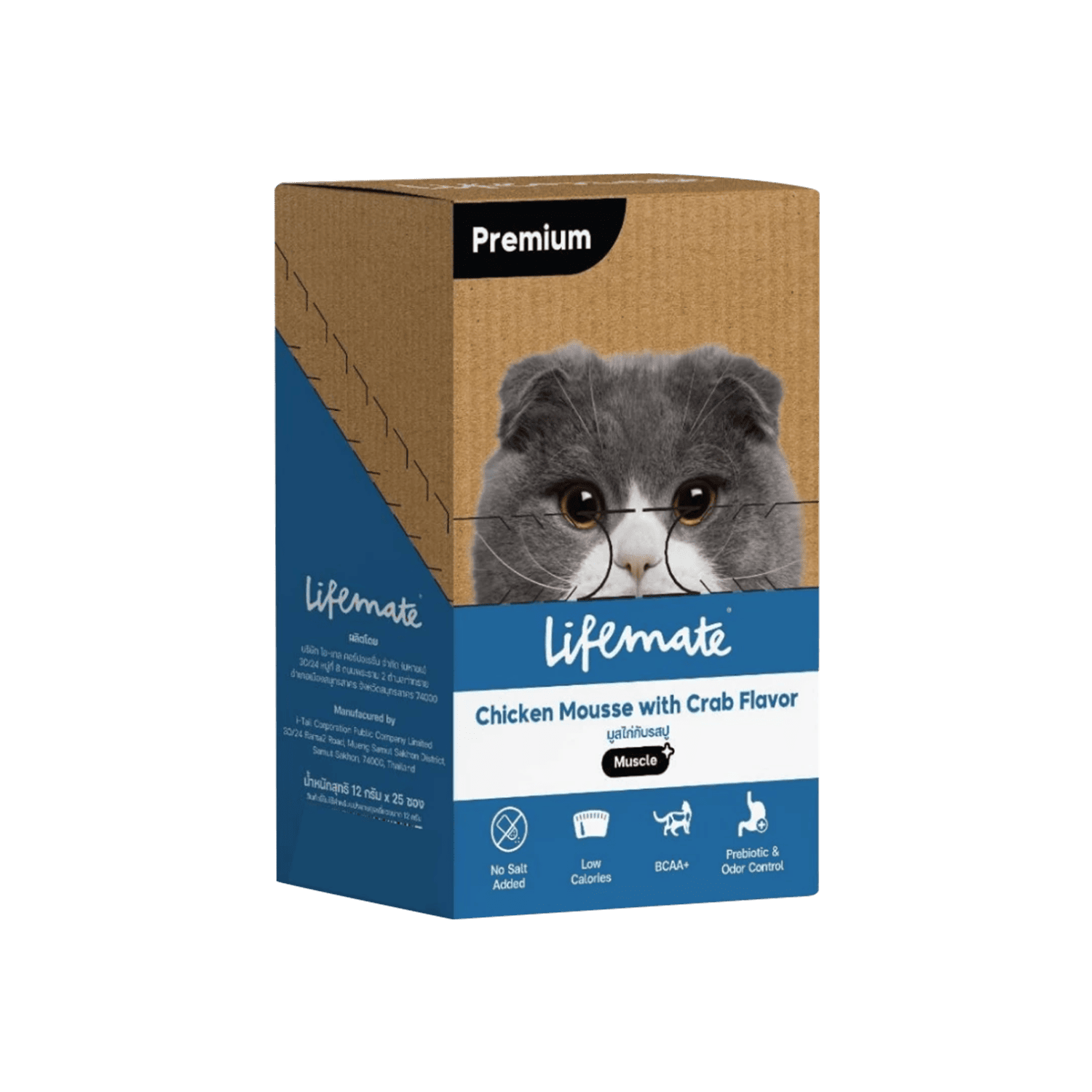 Lifemate Cat Mousse Creamy ขนมแมวเลีย Big Pack 25 ซอง – แคลต่ำ ไม่เติมเกลือ เสริม L-Tryptophan, Prebiotic