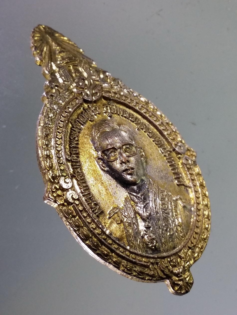 Antig Pim 417 เหรียญเข็มกลัดกะไหล่ทอง พระบาทสมเด็จพระเจ้าอยู่หัว ภูมิพลอดุลยเดชมหาราช รัชกาลที่ 9 ที่ระลึก 5 ธันวามหาราชปี 2535